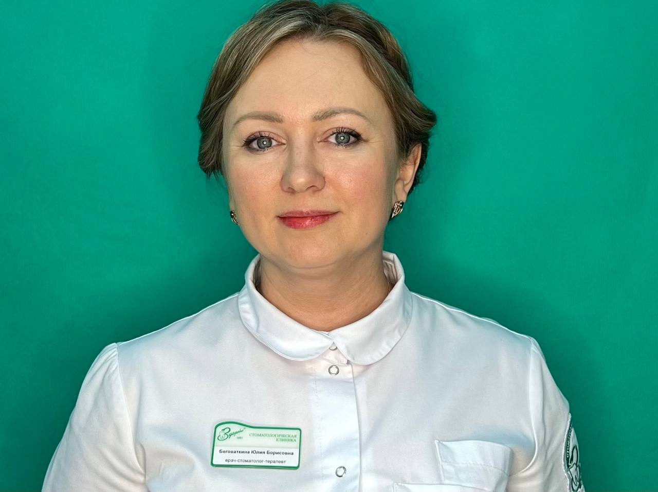 Юлия Беговаткина, врач-стоматолог